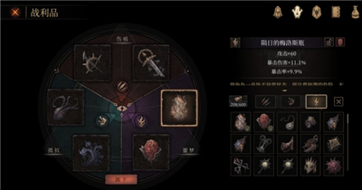 帕斯卡契约