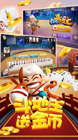 上下疯狂炸金花单机游戏官方