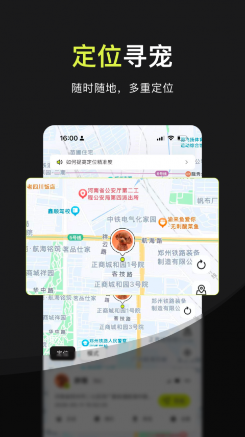 花生宠物最新版
