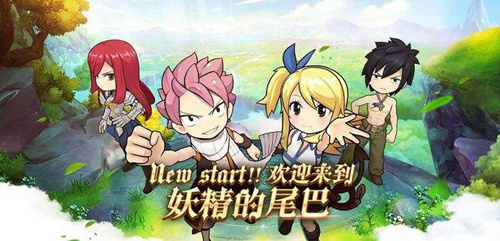 妖精的尾巴魔导少年