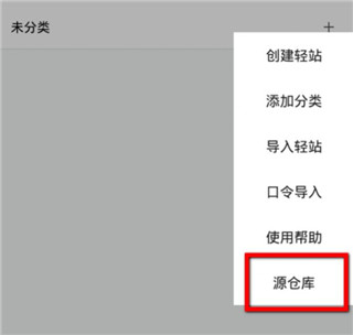 M浏览器（旧版）