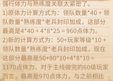 咔叽探险队