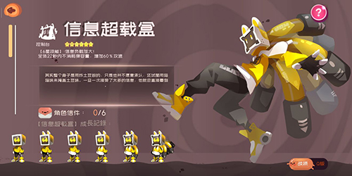 弹力果冻