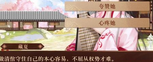 我在古代当公主