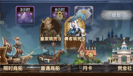 剑与远征
