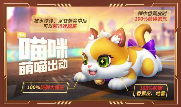 跑跑卡丁车手游