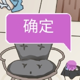 我和我的二十个渣男男友3