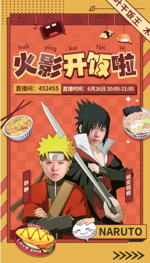 虎牙静静与晚安姐姐官宣抖音连麦,跨平台顶级选手激情对决!