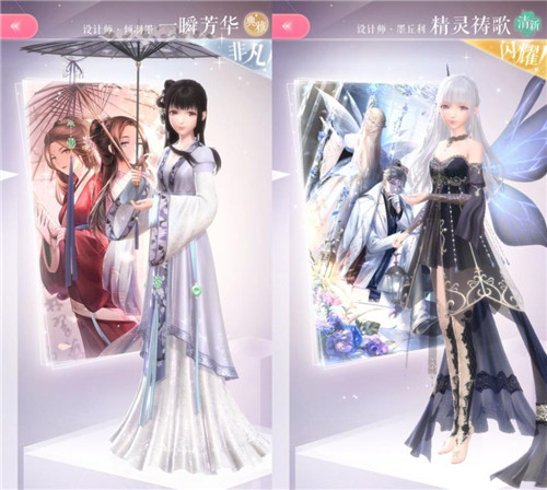 闪耀暖暖