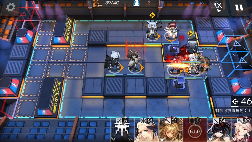 明日方舟