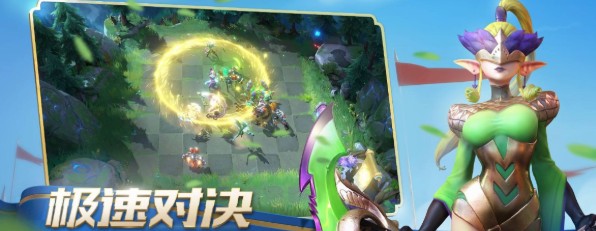 战歌竞技场