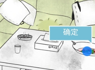 我和我的二十个渣男男友