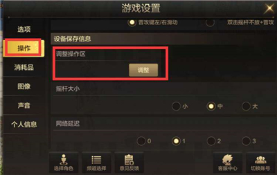 DNF手游