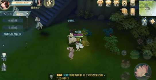 花与剑