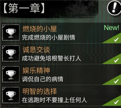 探魇