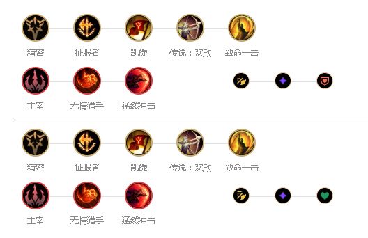 英雄联盟手游