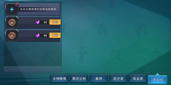 伽蓝城堡安卓版