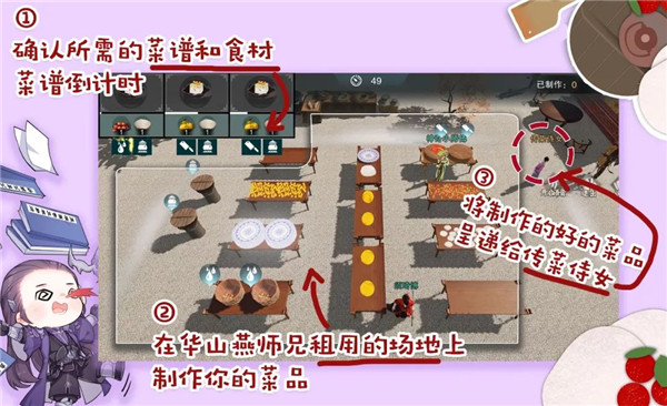 楚留香