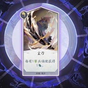 阴阳师百闻牌