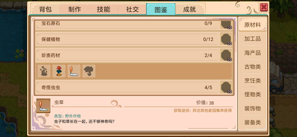 奶牛镇的小时光