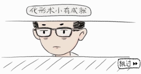 狐里狐涂