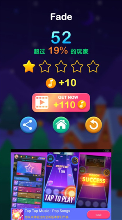 梦幻钢琴单机版