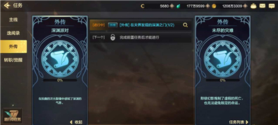 DNF手游