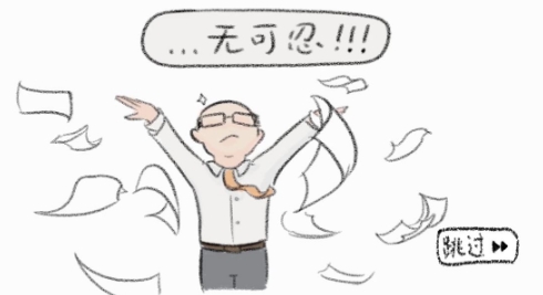 狐里狐涂