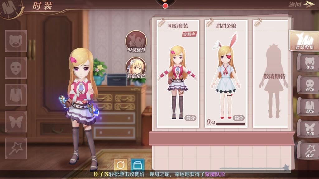 空之轨迹OL