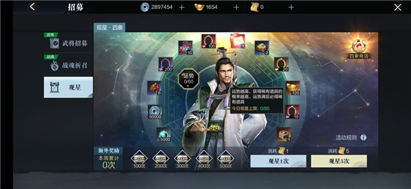 真三国无双霸手游官网
