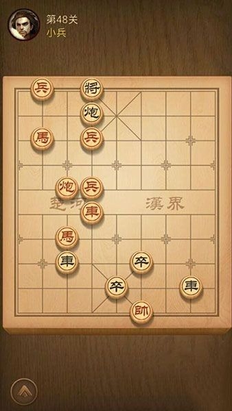 天天象棋