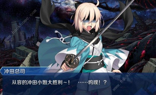 圣杯之战FGO
