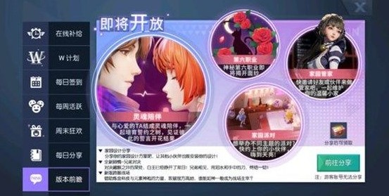 龙族幻想