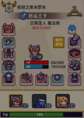 伊洛纳