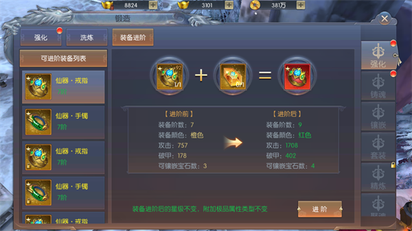 24767761.png