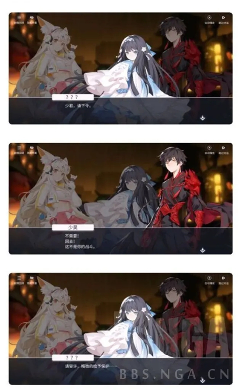 解神者