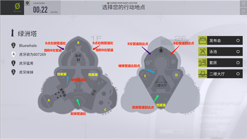 教练 我也要上王牌《零号任务》前哨探员独家心得公开——潜入篇