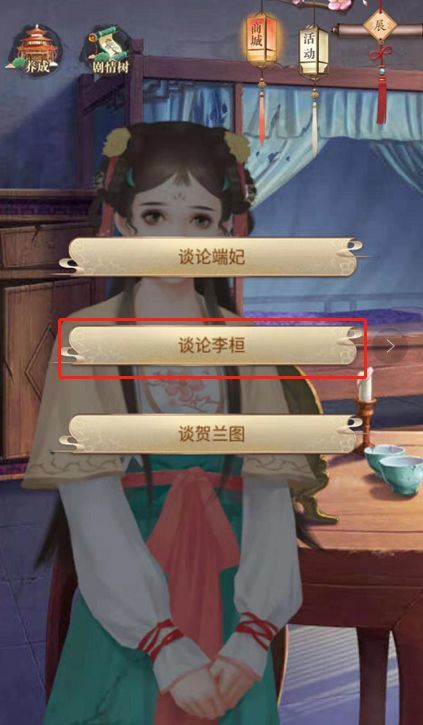山有扶苏2019