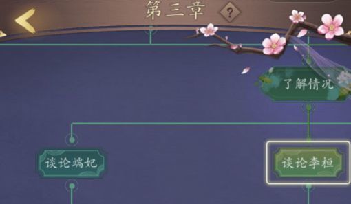 山有扶苏2019