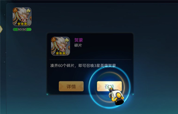 戒灵传说单机版
