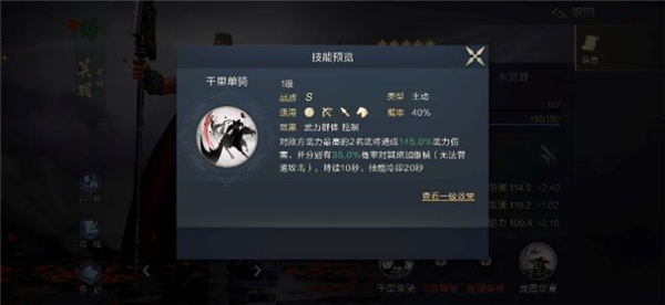 鸿图之下手游