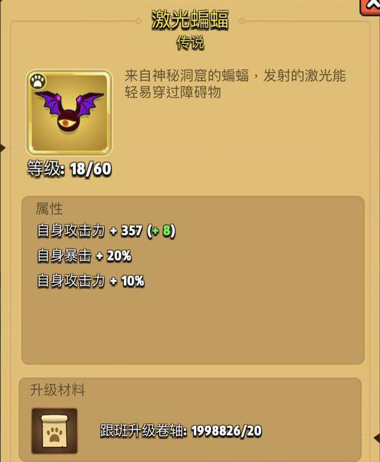 弓箭传说