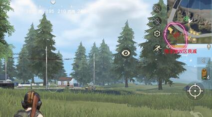 荒野行动
