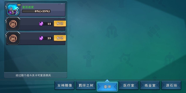 伽蓝城堡安卓版