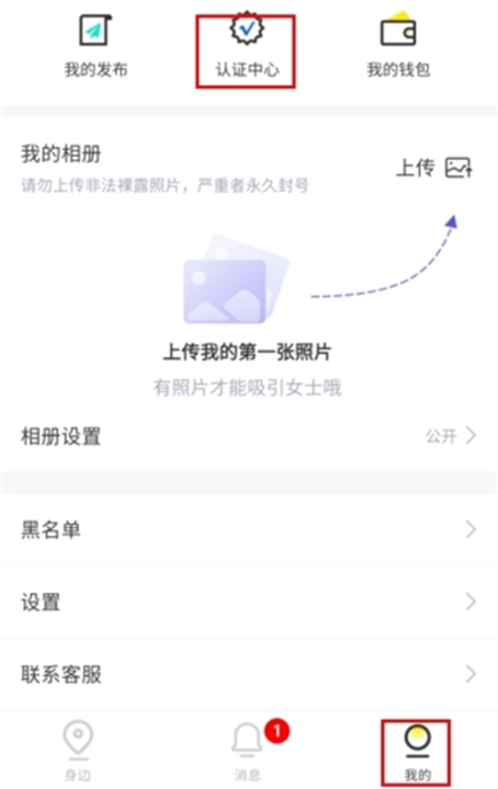 糖果空间软件