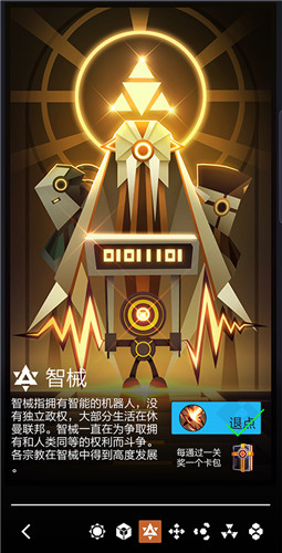 “田忌赛马”玩法烧脑卡牌对战游戏《2047》开启预约！