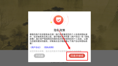 相声小品精选app