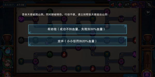 伽蓝城堡安卓版