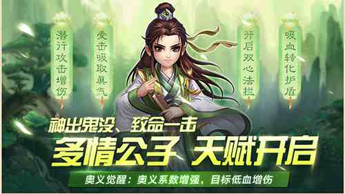 缤纷夏日《侠客风云传OL》全服活动带你玩转不停！