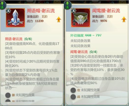 剑网3：指尖江湖